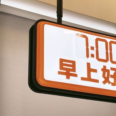 五河FurryQQ群介绍